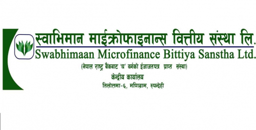 स्वाभिमान लघुवित्तले  लाभांश घोषणा गर्यो